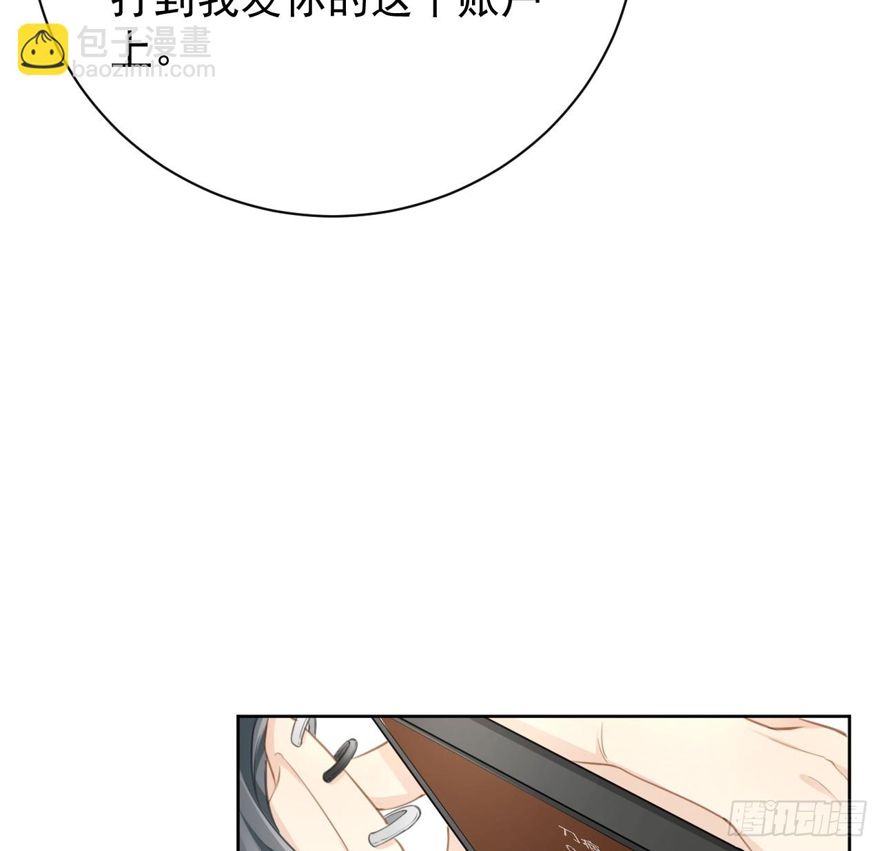 76 &ldquo;冷血的&rdquo;孩子(1/2)-第79话