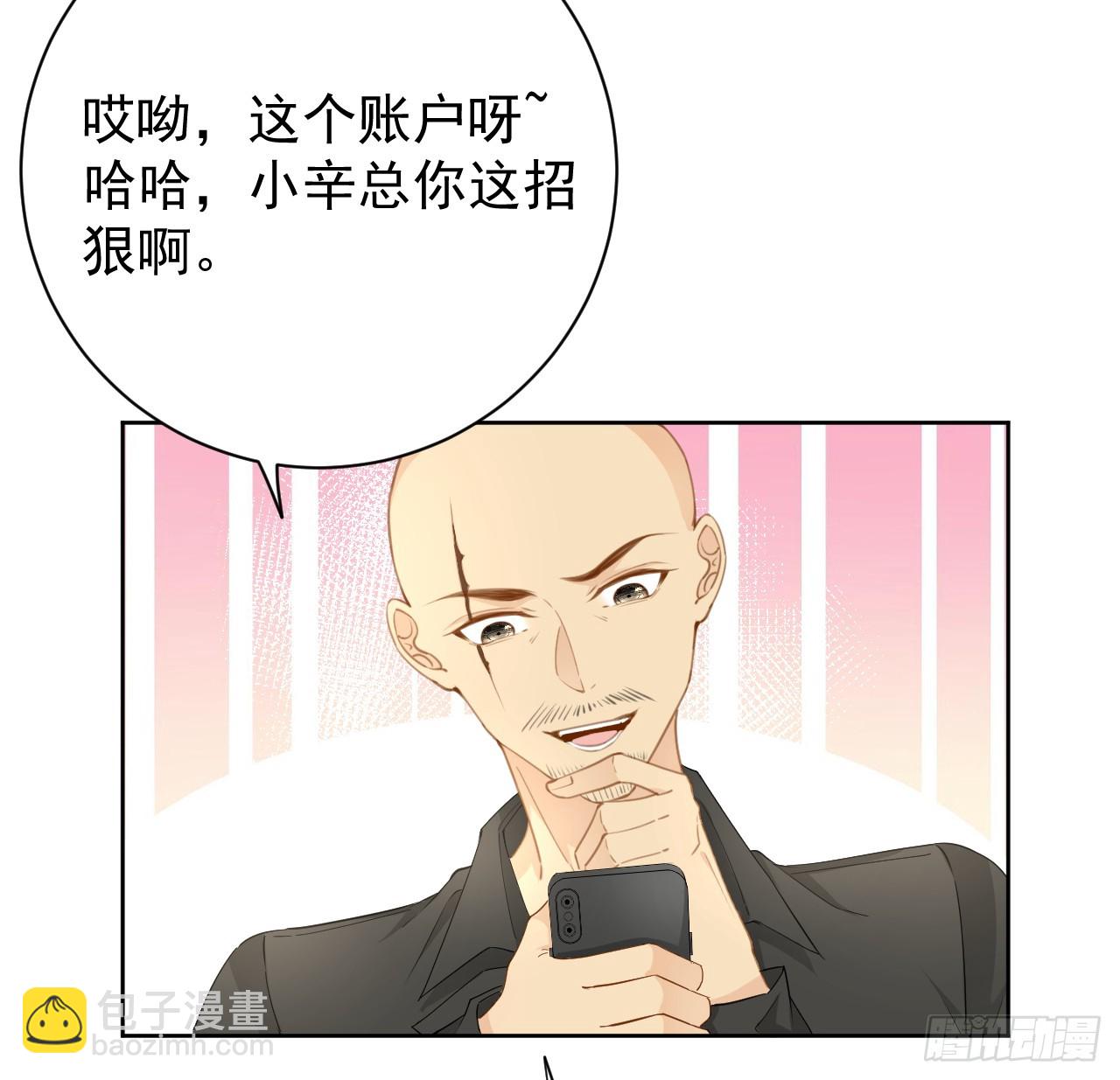 76 &ldquo;冷血的&rdquo;孩子(1/2)-第79话