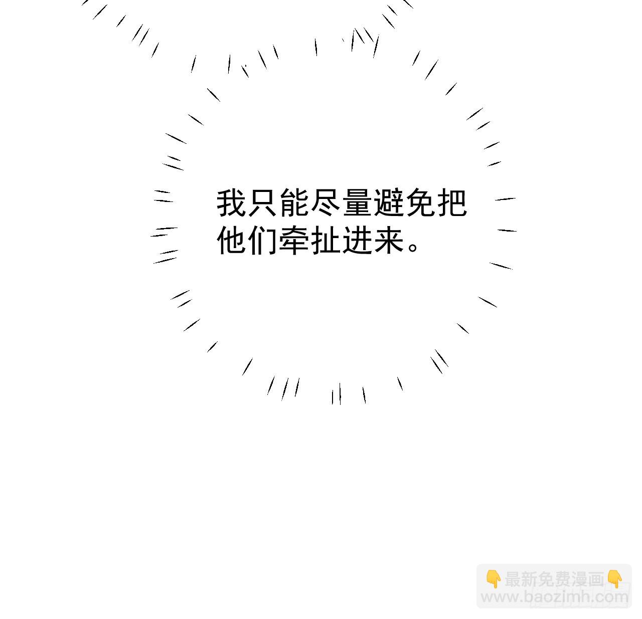 76 &ldquo;冷血的&rdquo;孩子(1/2)-第79话
