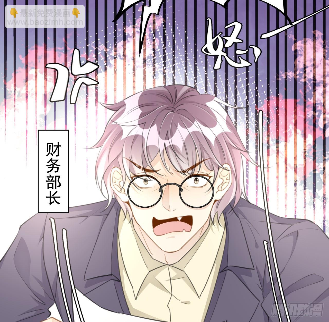 76 &ldquo;冷血的&rdquo;孩子(1/2)-第79话