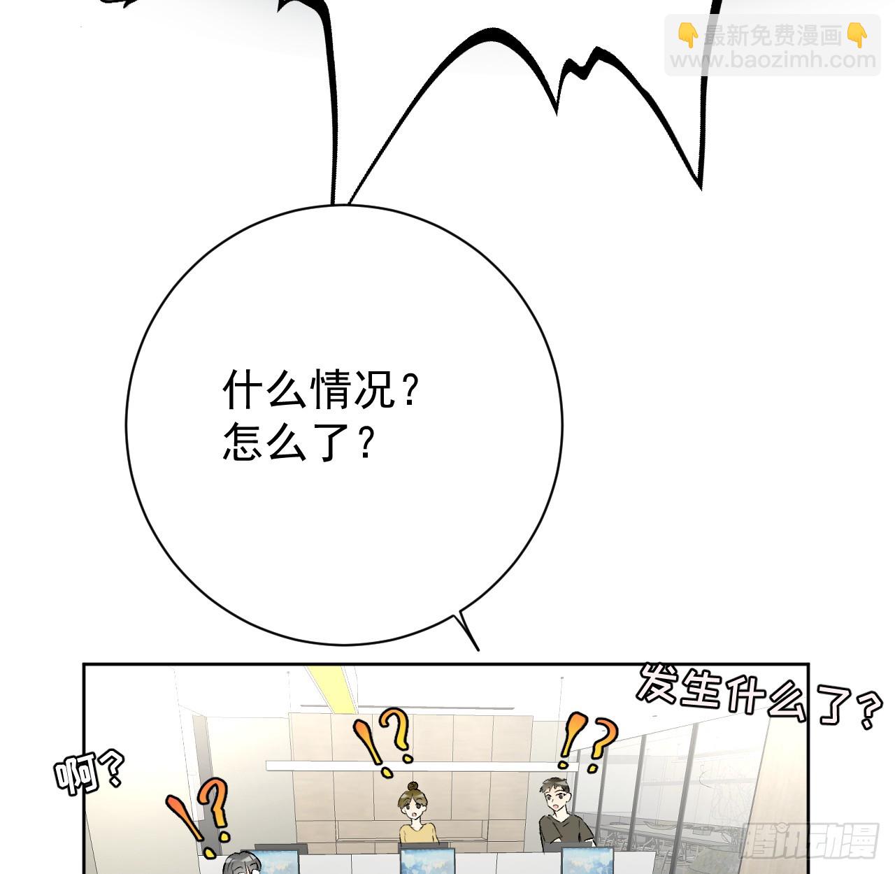 76 &ldquo;冷血的&rdquo;孩子(1/2)-第79话