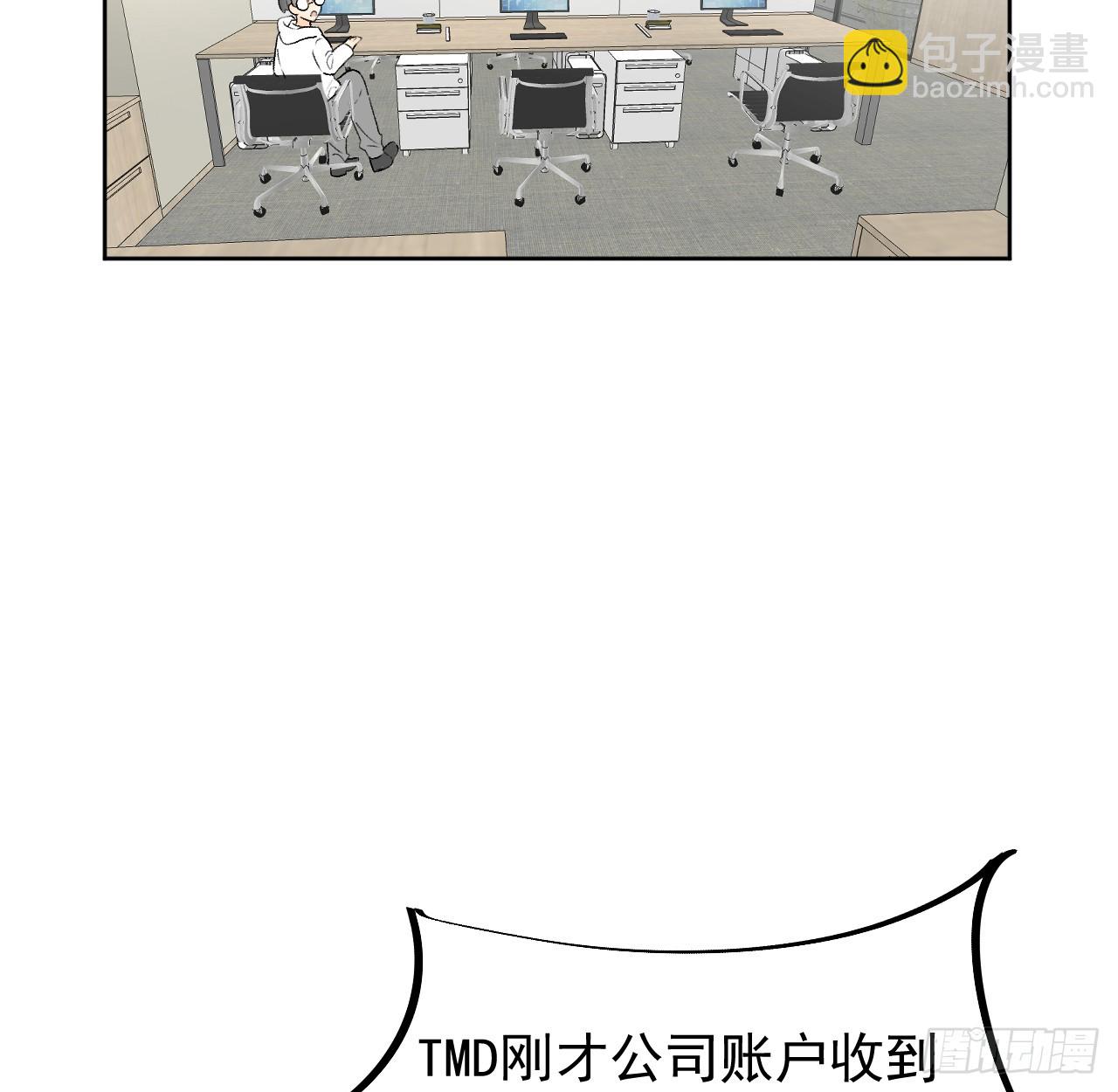 76 &ldquo;冷血的&rdquo;孩子(1/2)-第79话