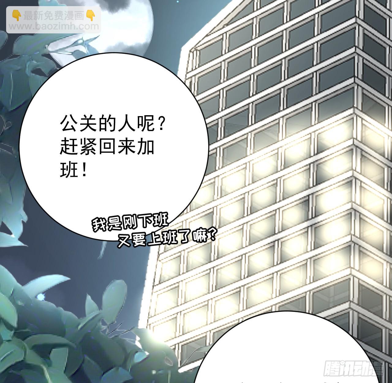 76 &ldquo;冷血的&rdquo;孩子(1/2)-第79话