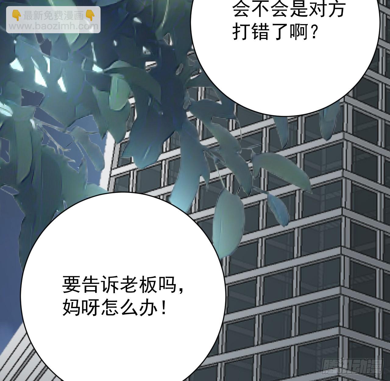 76 &ldquo;冷血的&rdquo;孩子(1/2)-第79话