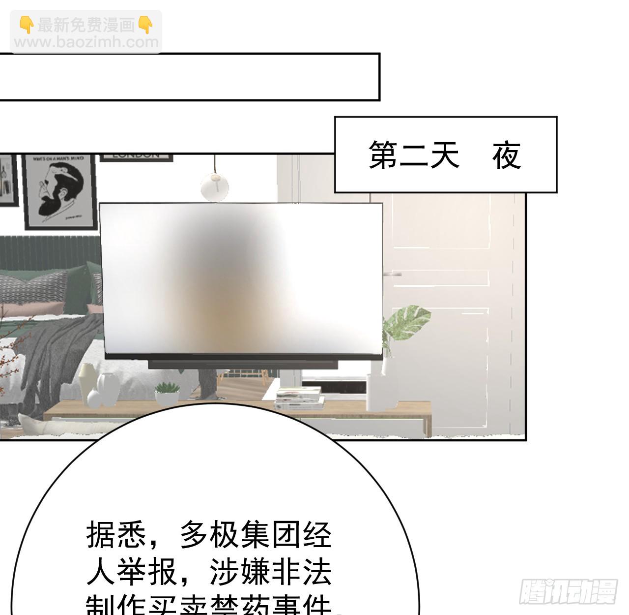 76 &ldquo;冷血的&rdquo;孩子(1/2)-第79话