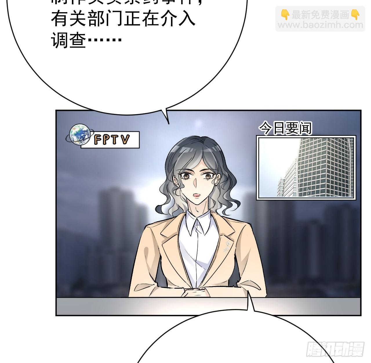 76 &ldquo;冷血的&rdquo;孩子(1/2)-第79话