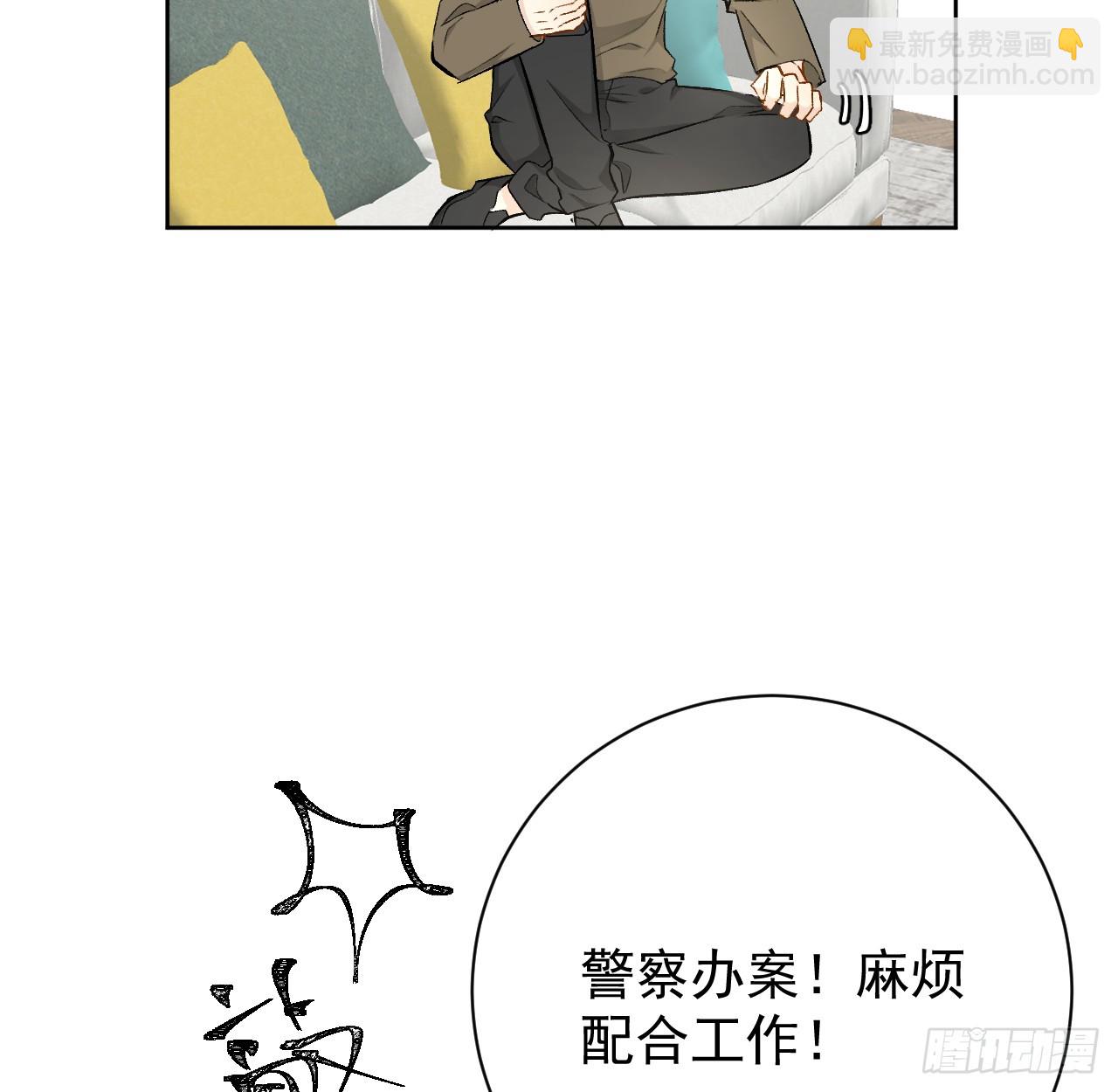 76 &ldquo;冷血的&rdquo;孩子(1/2)-第79话