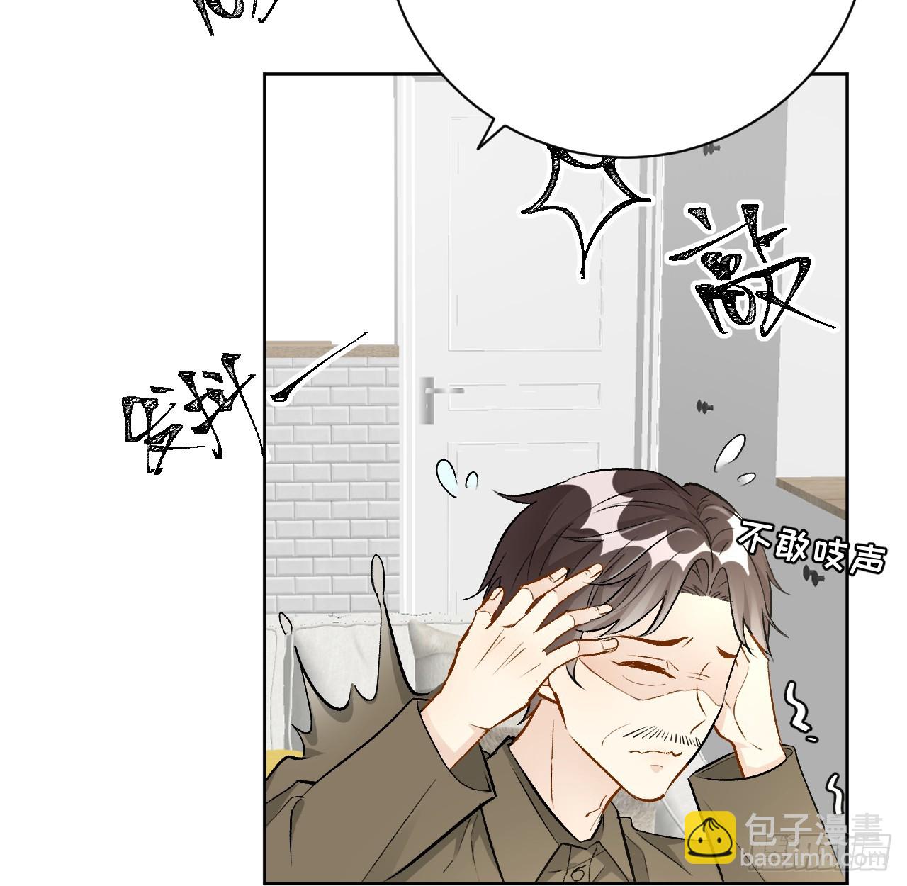 76 &ldquo;冷血的&rdquo;孩子(1/2)-第79话