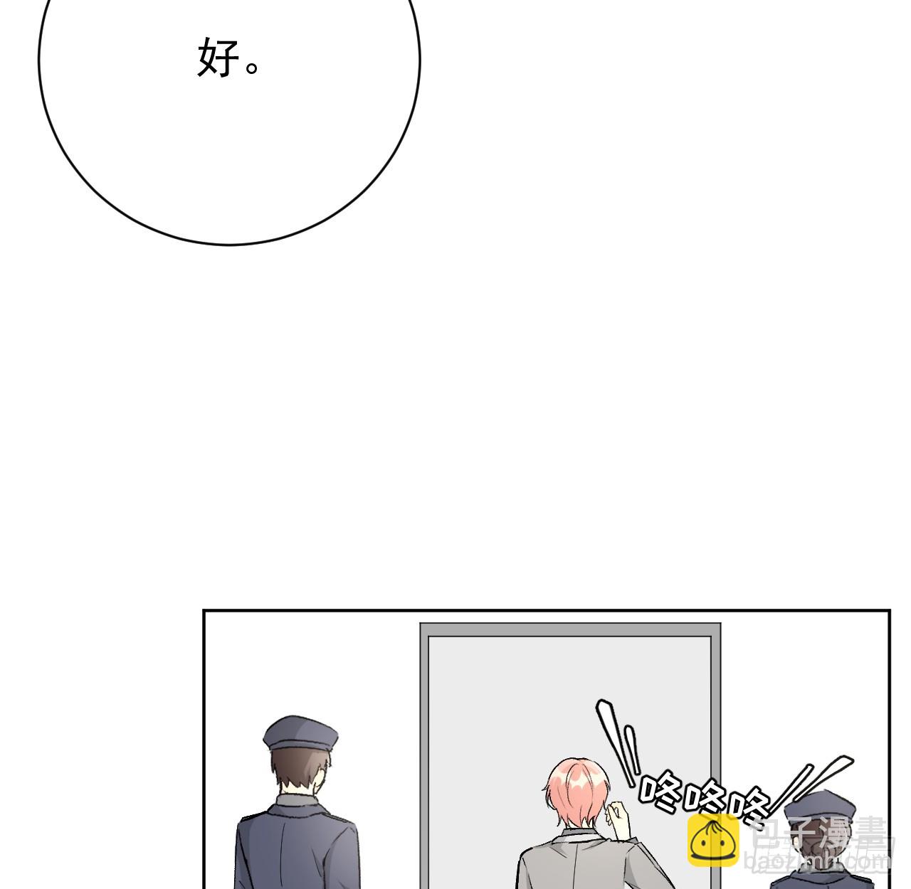 76 &ldquo;冷血的&rdquo;孩子(1/2)-第79话