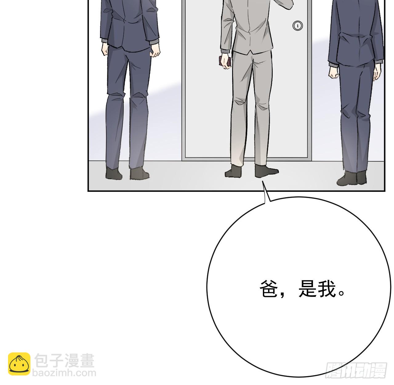 76 &ldquo;冷血的&rdquo;孩子(1/2)-第79话