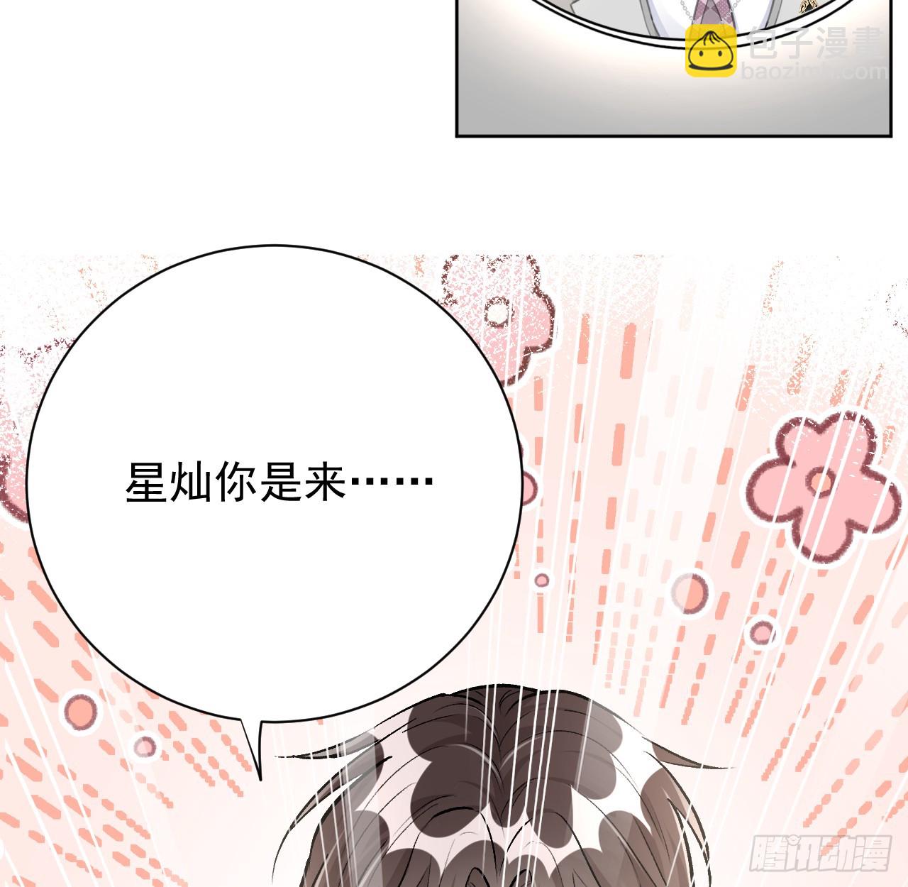 76 &ldquo;冷血的&rdquo;孩子(1/2)-第79话
