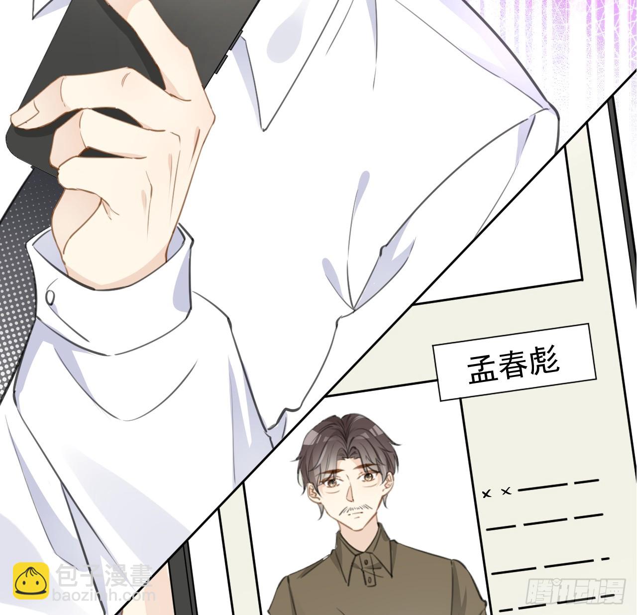 76 &ldquo;冷血的&rdquo;孩子(1/2)-第79话
