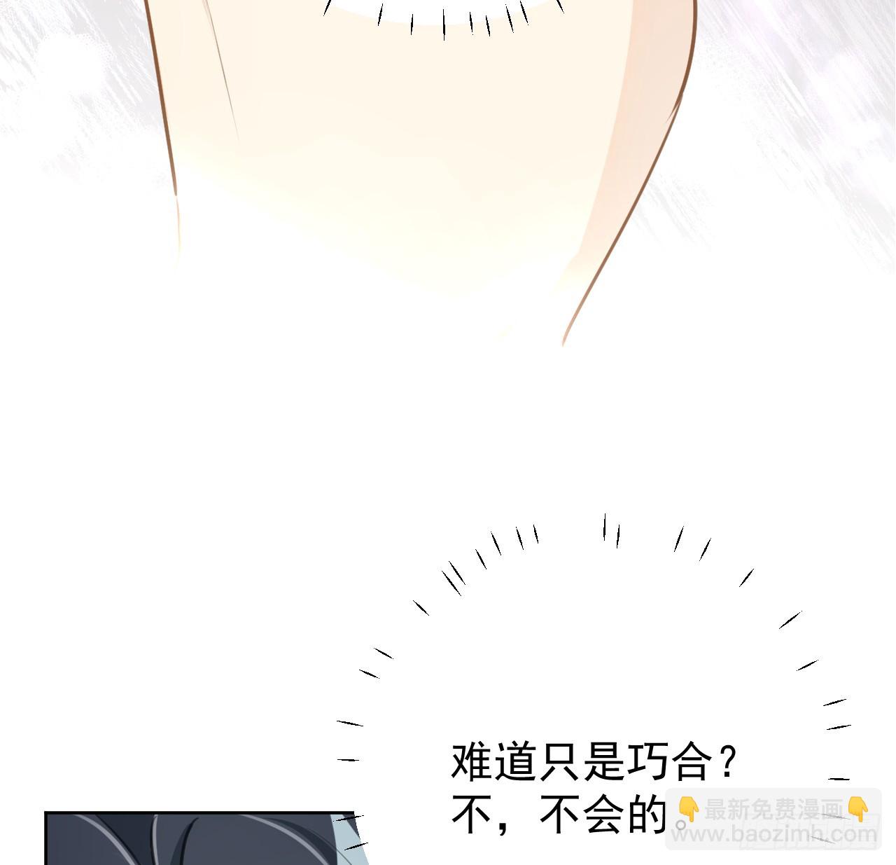 76 &ldquo;冷血的&rdquo;孩子(1/2)-第79话