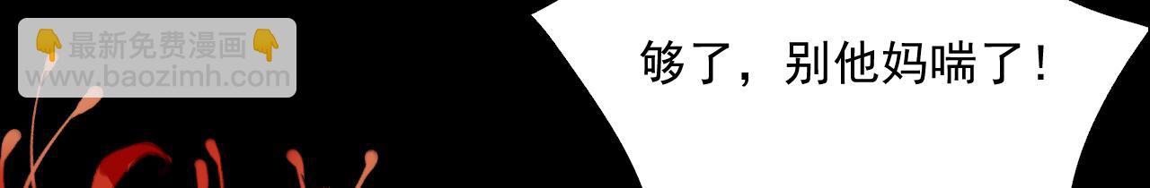 08 我来救你(1/3)-第9话