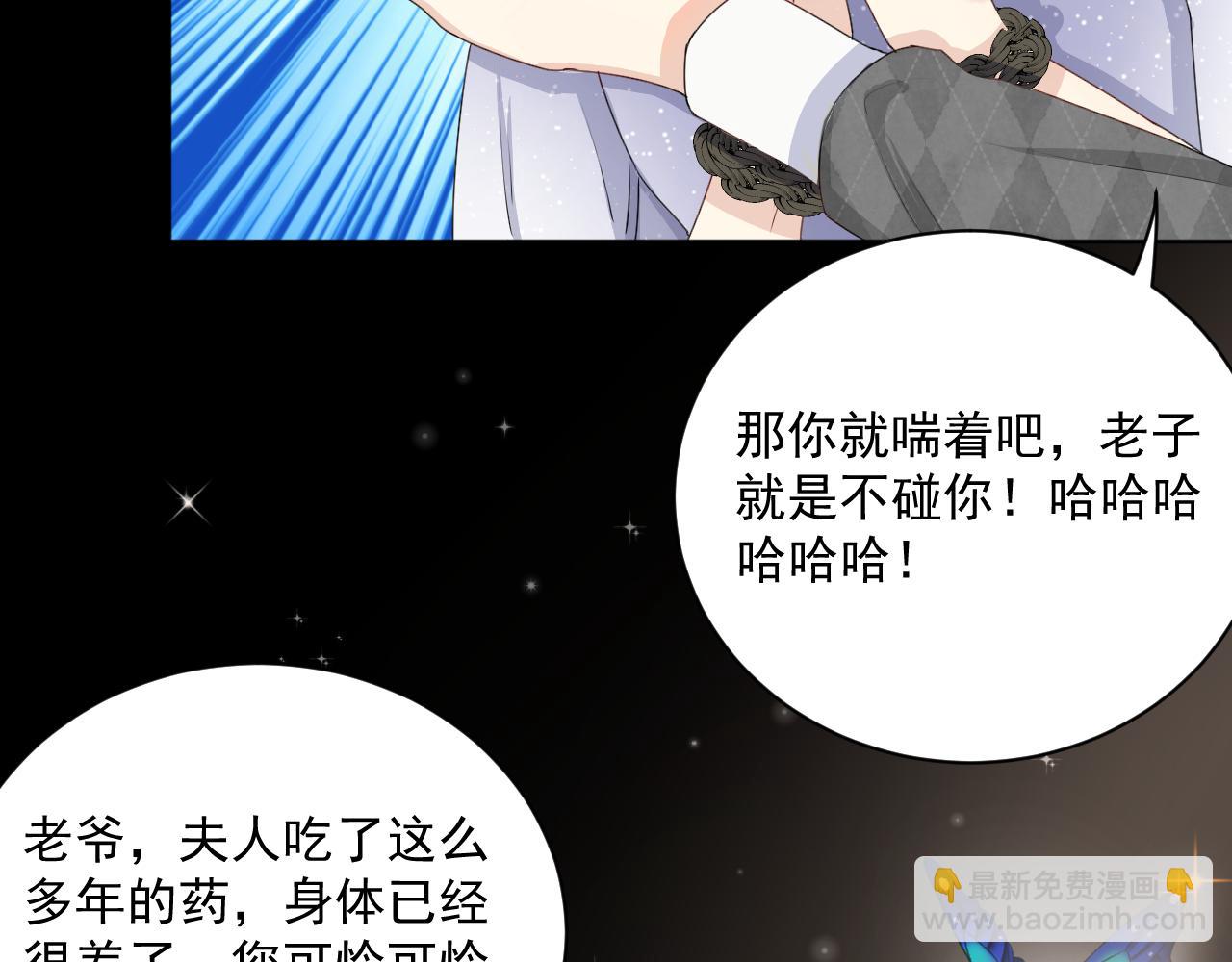 08 我来救你(1/3)-第9话