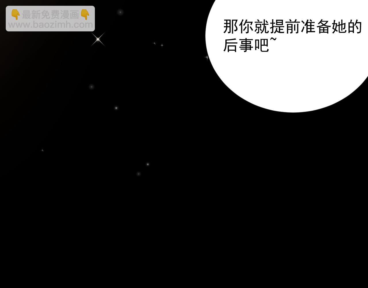 08 我来救你(1/3)-第9话