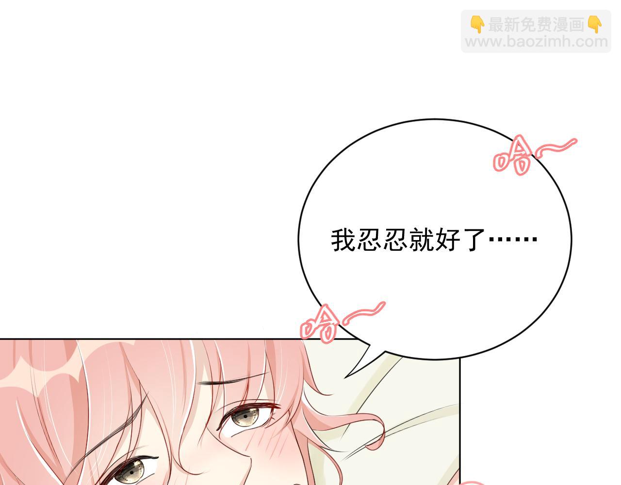08 我来救你(1/3)-第9话