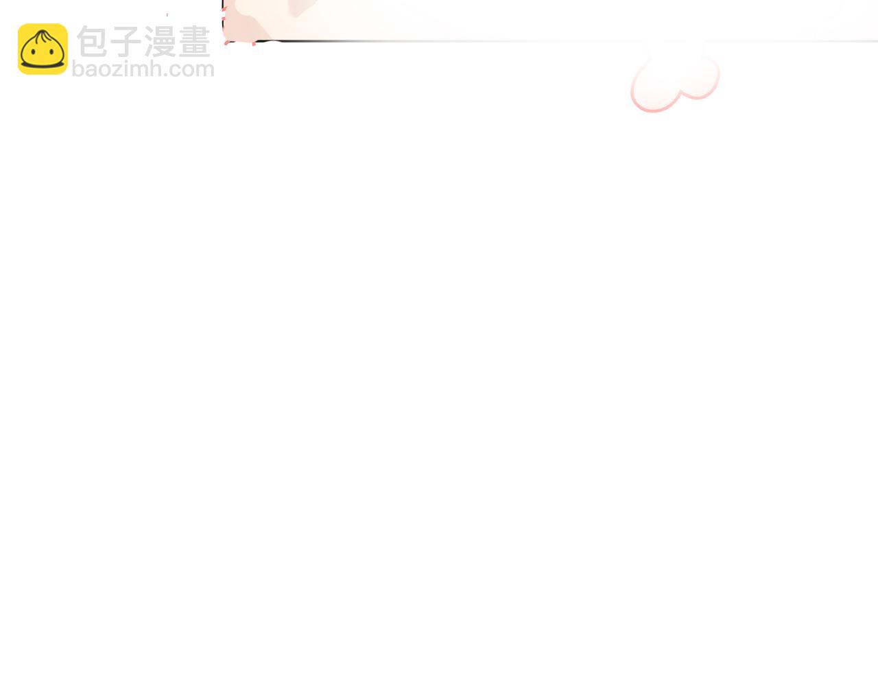 08 我来救你(1/3)-第9话