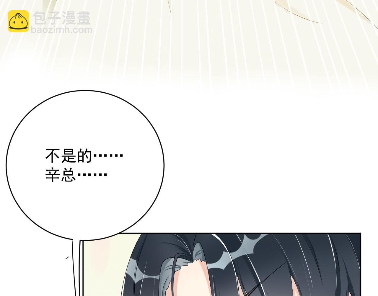 08 我来救你(1/3)-第9话