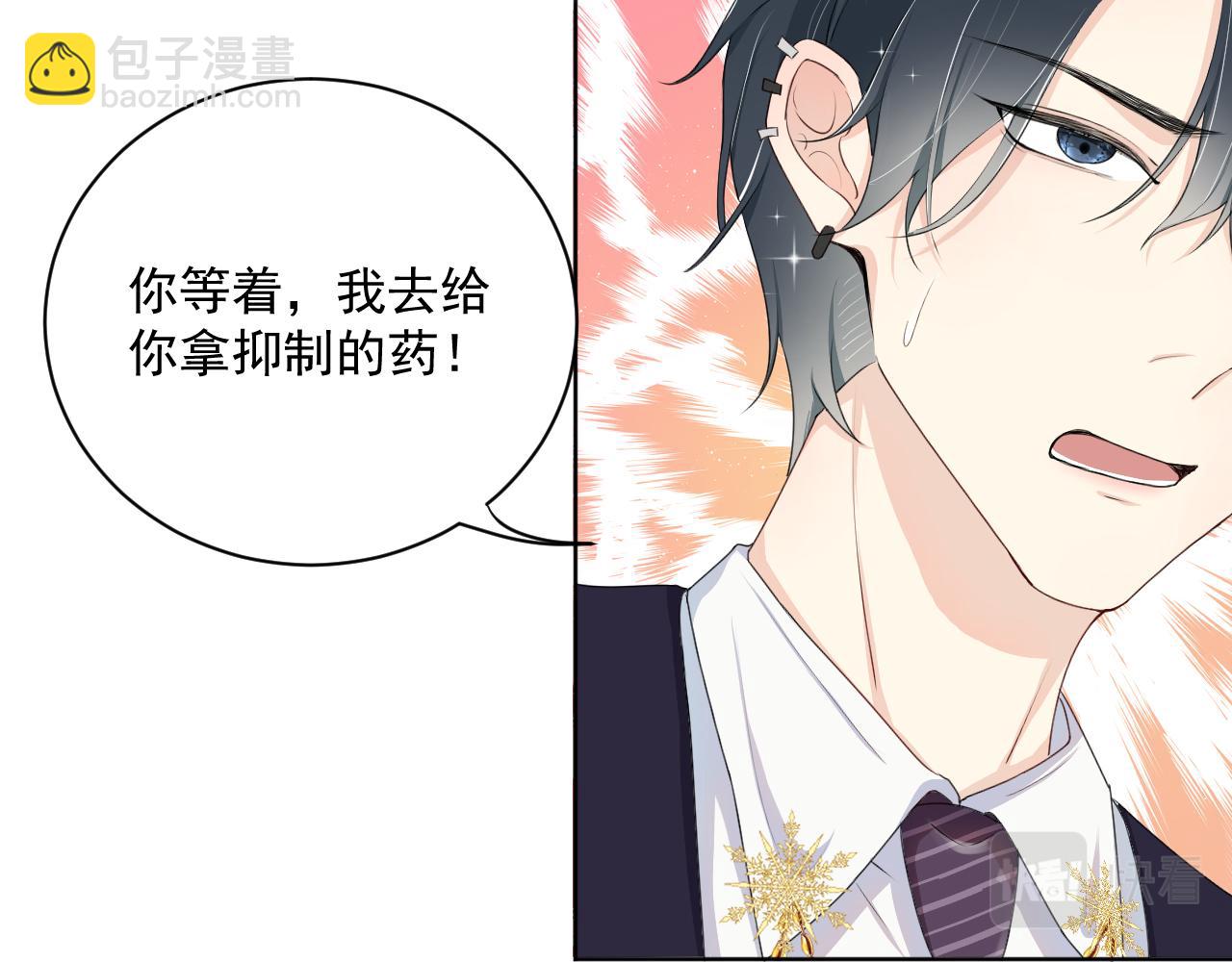 08 我来救你(1/3)-第9话