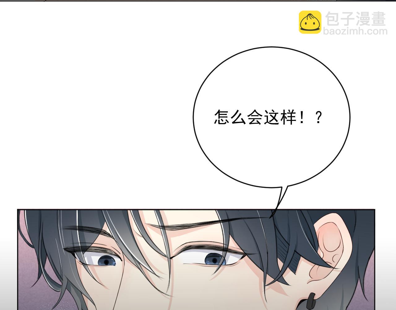 08 我来救你(1/3)-第9话