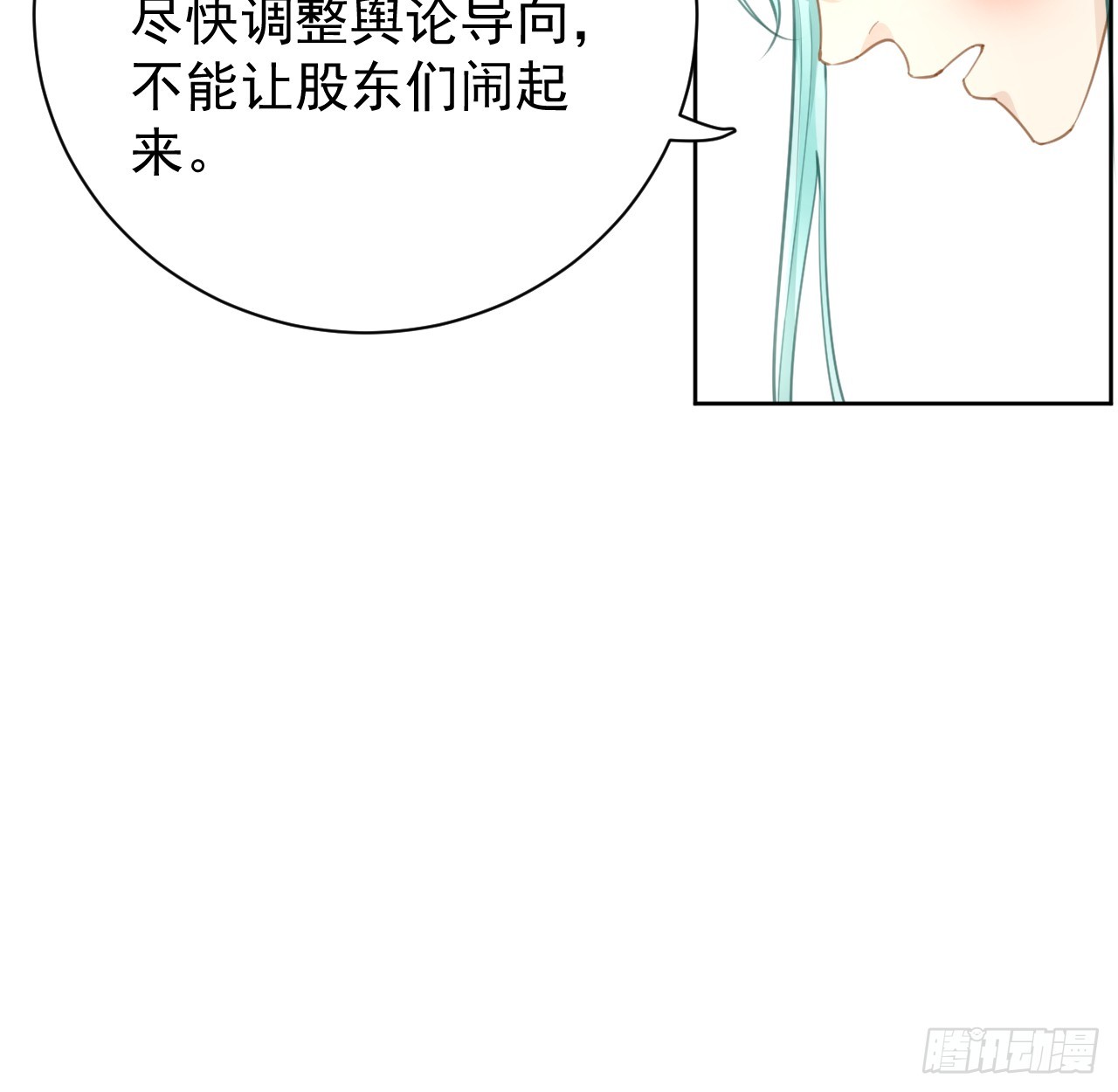 77 黄雀在后(1/2)-第81话