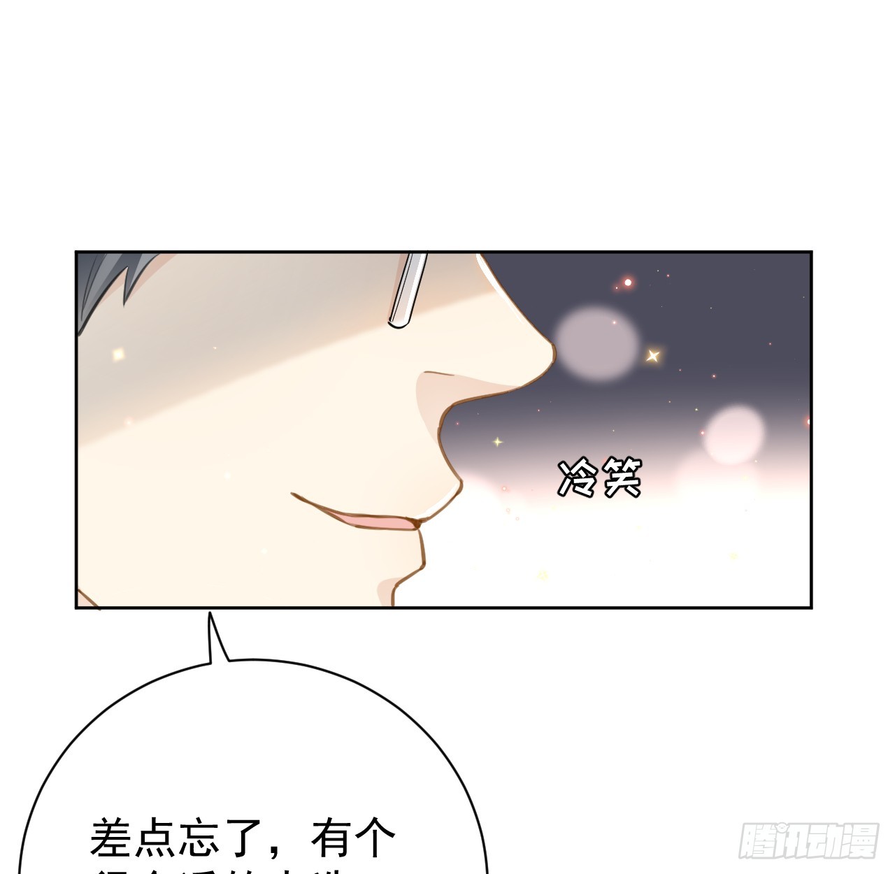 77 黄雀在后(1/2)-第81话