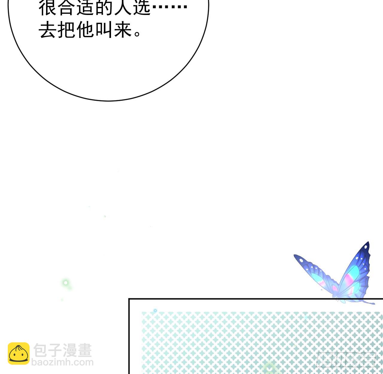 77 黄雀在后(1/2)-第81话