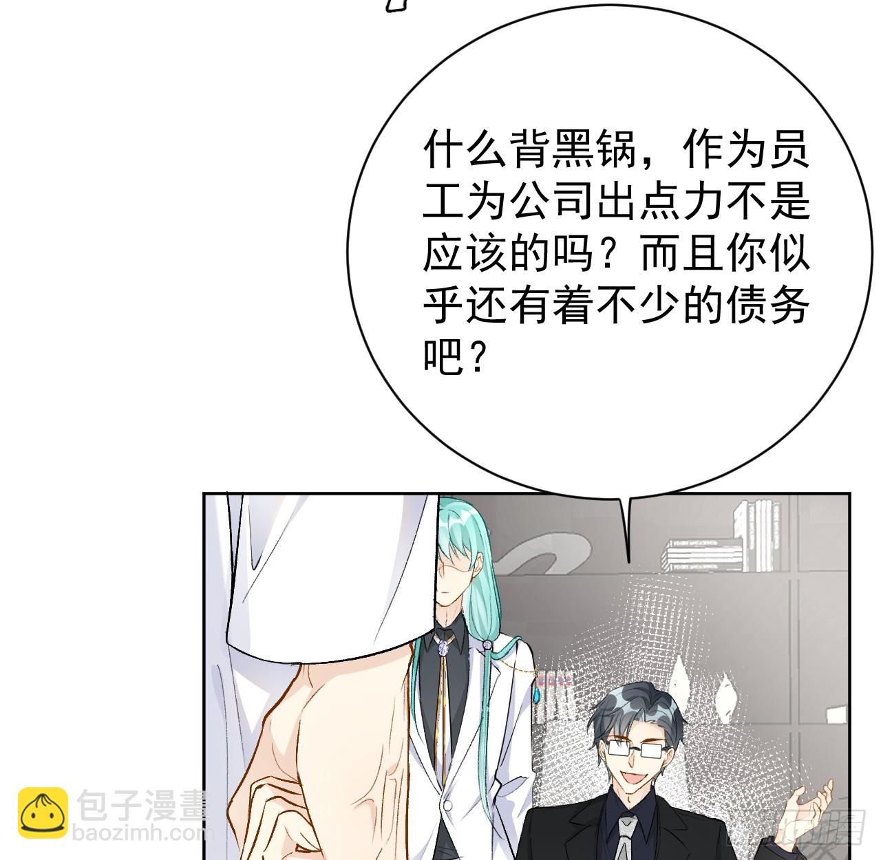 77 黄雀在后(1/2)-第81话