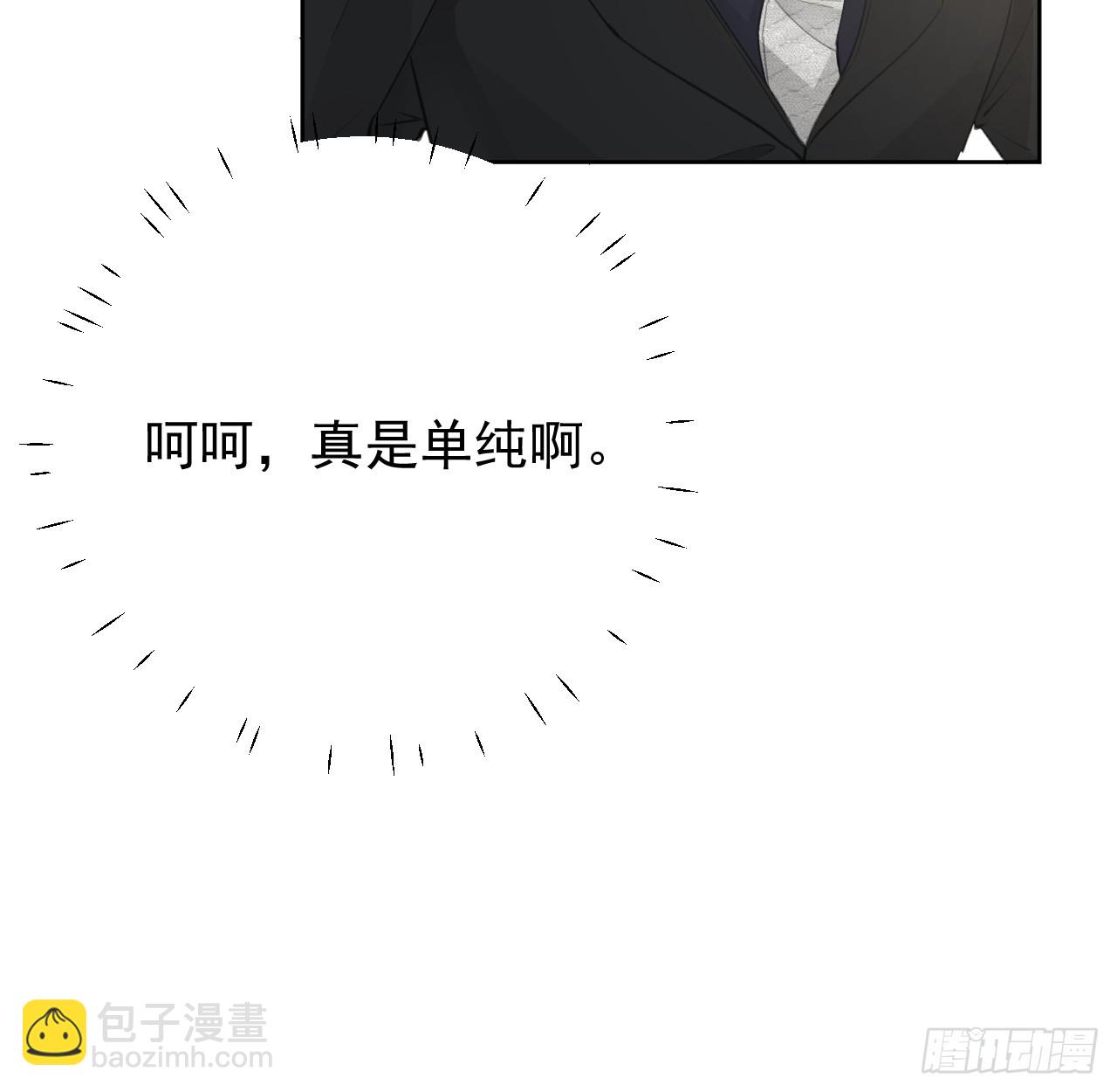 77 黄雀在后(1/2)-第81话