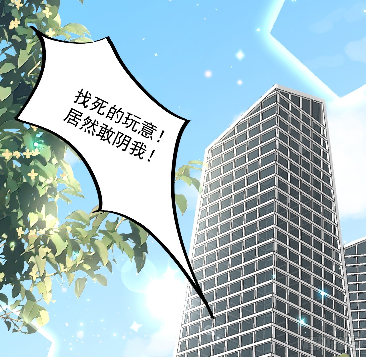 77 黄雀在后(1/2)-第81话