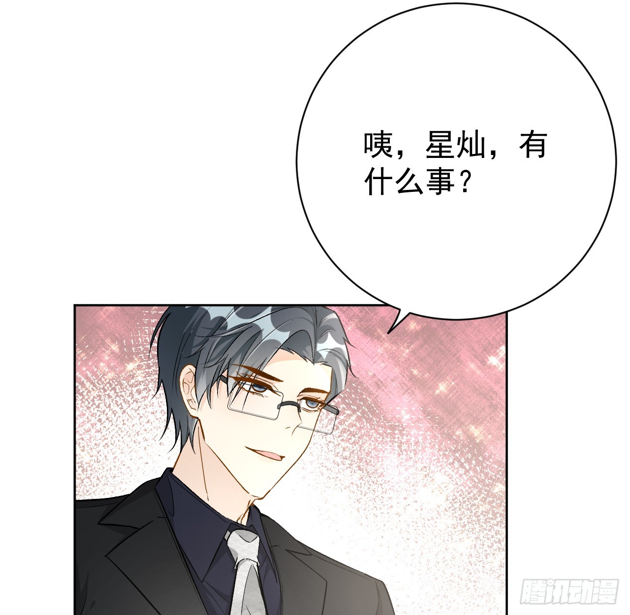 77 黄雀在后(1/2)-第81话