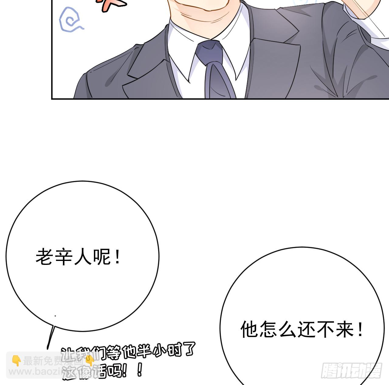 79 亡命之徒(1/2)-第83话