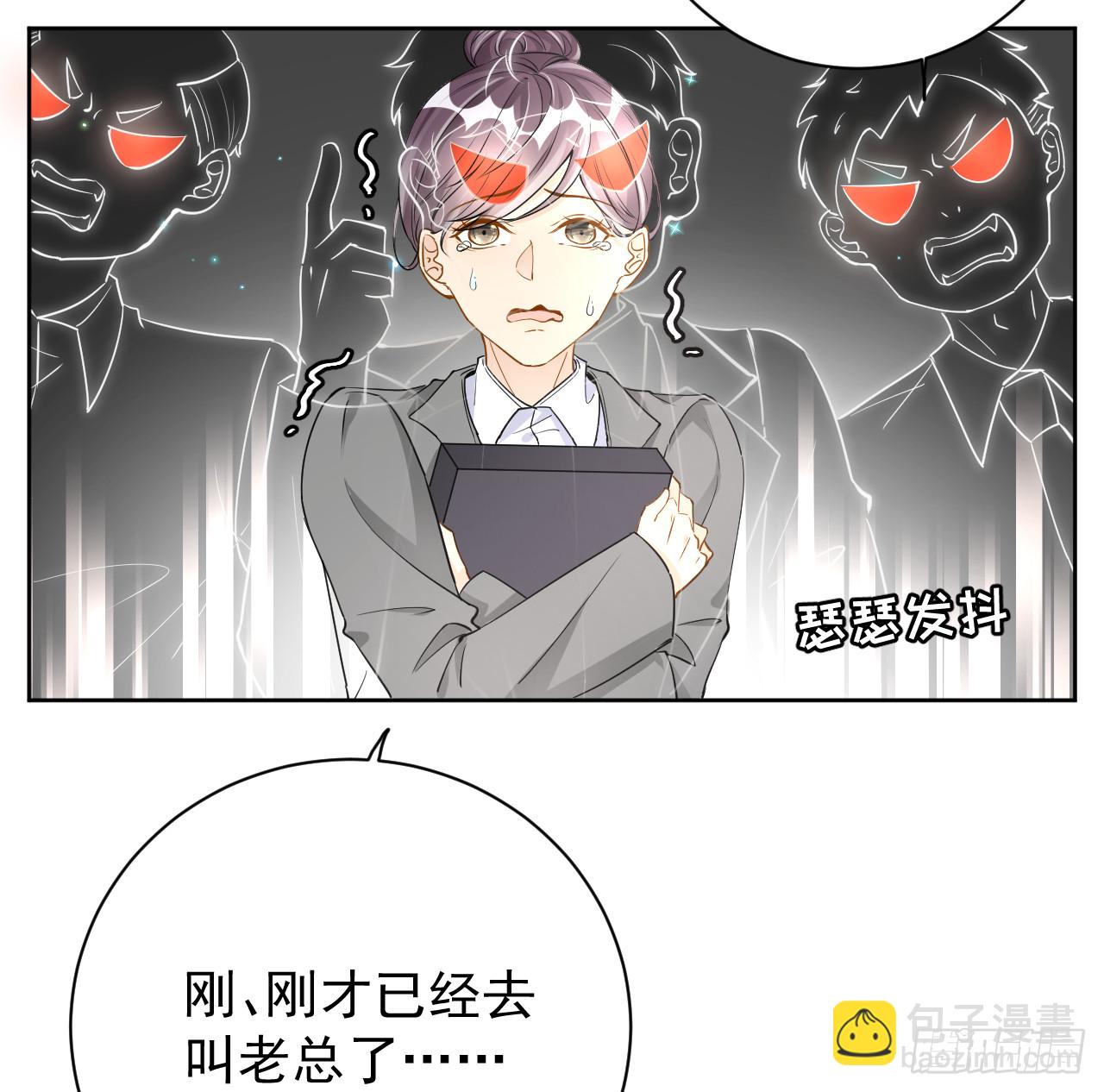 79 亡命之徒(1/2)-第83话