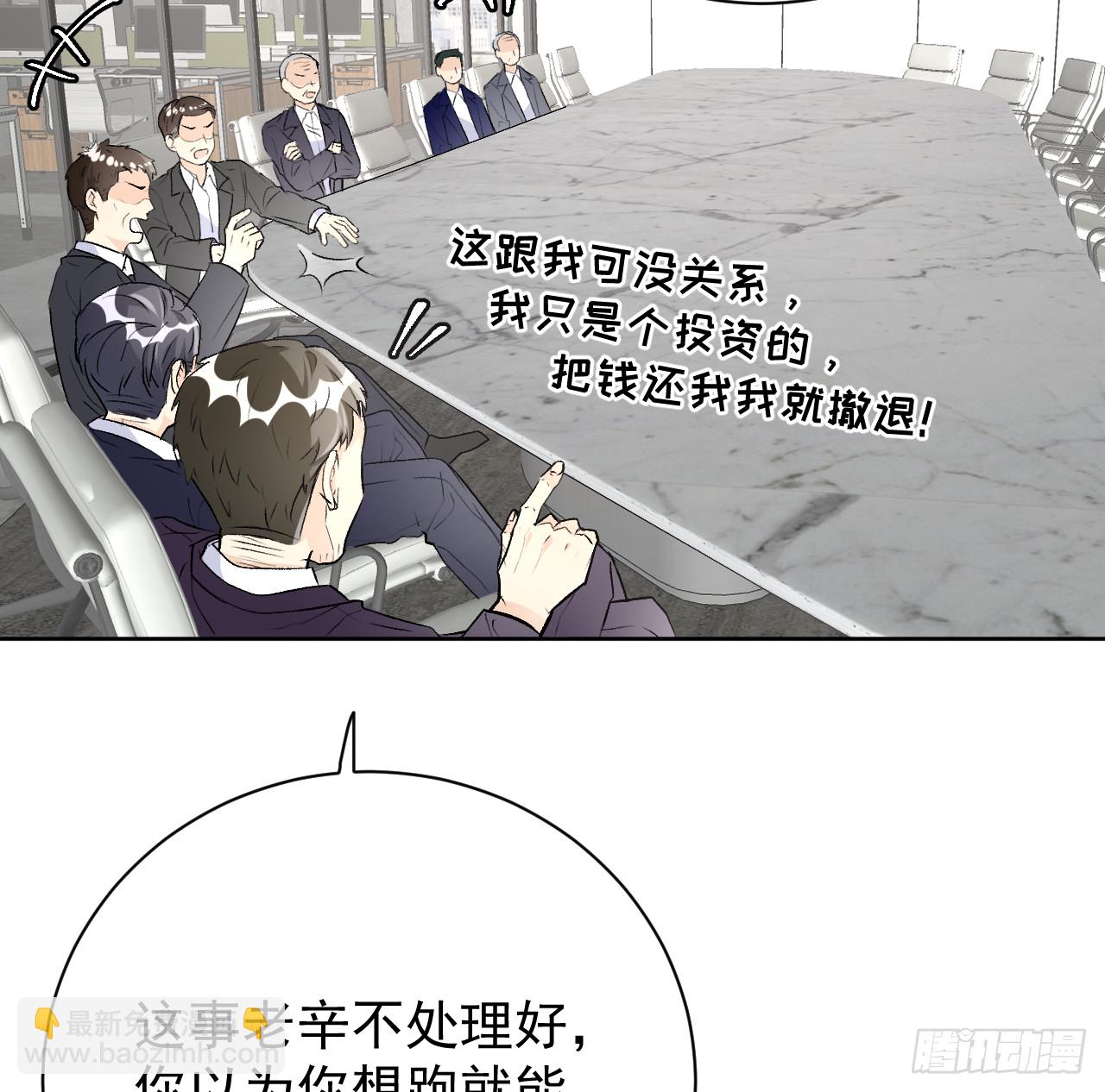 79 亡命之徒(1/2)-第83话