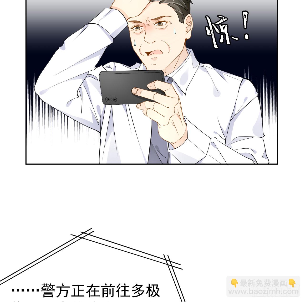 79 亡命之徒(1/2)-第83话