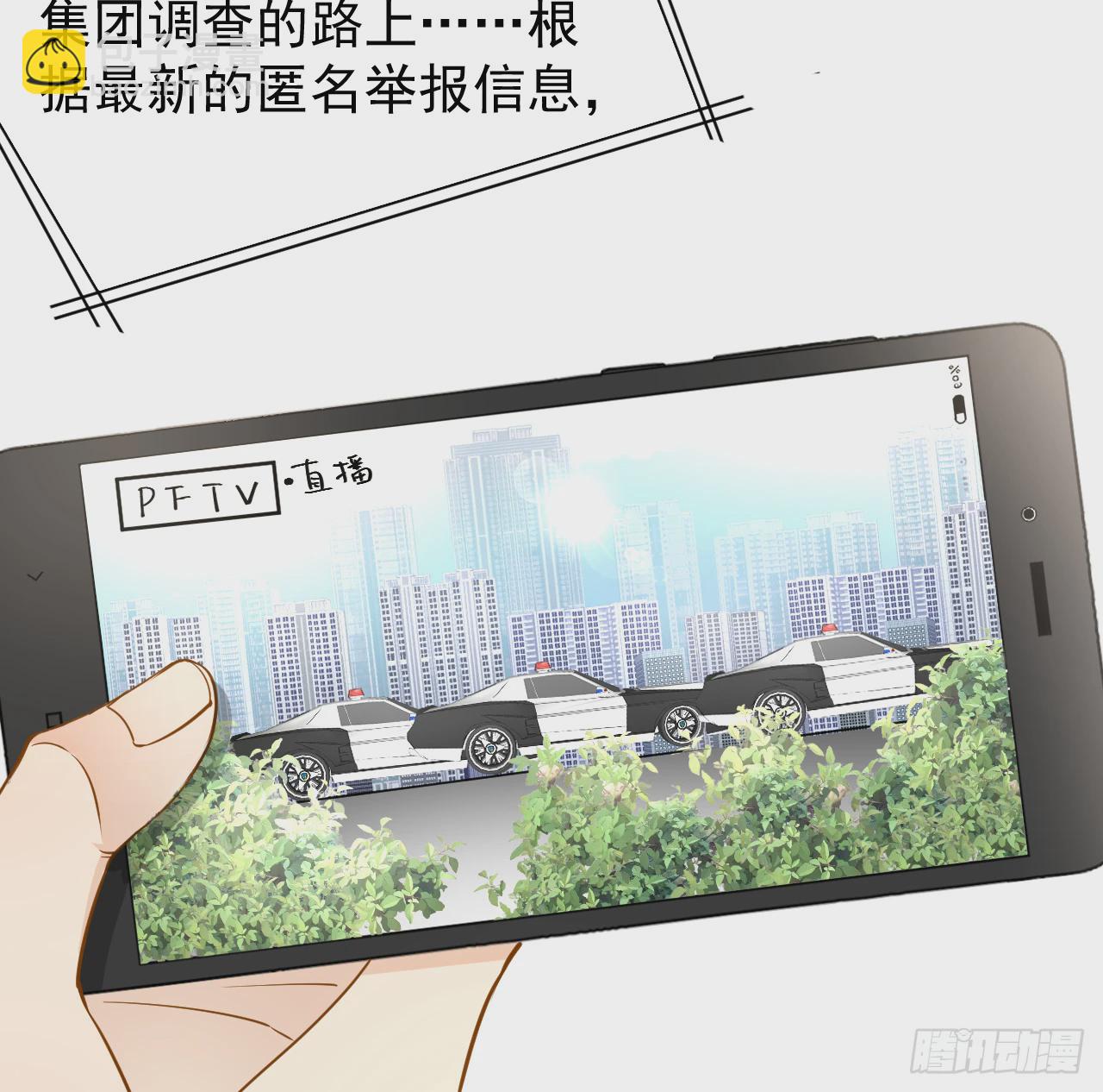 79 亡命之徒(1/2)-第83话