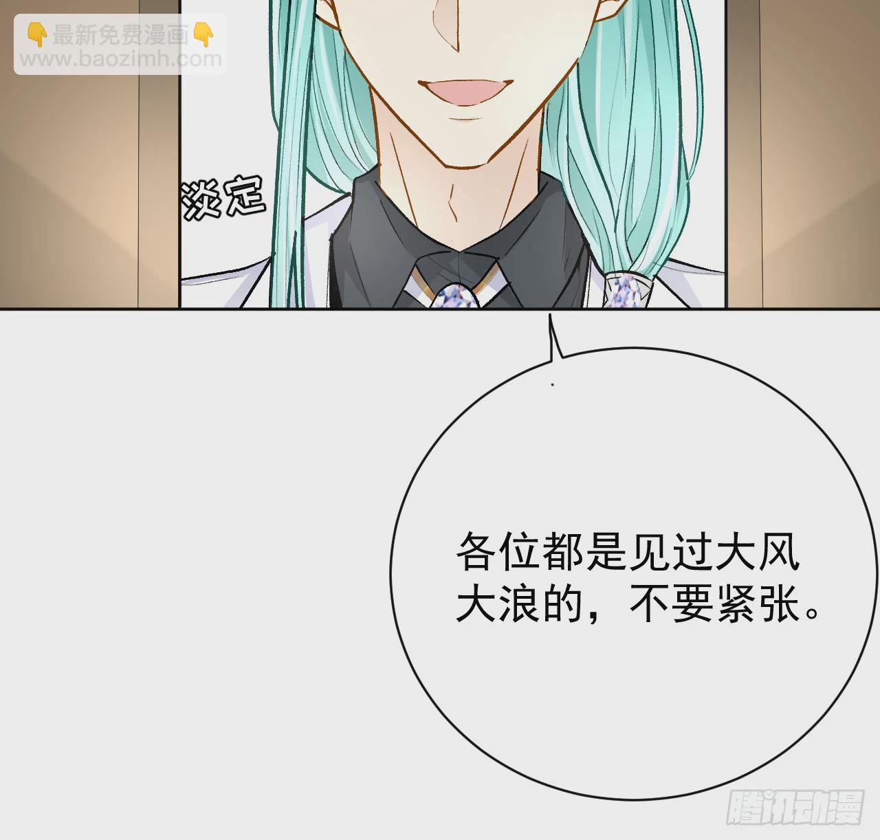 79 亡命之徒(1/2)-第83话