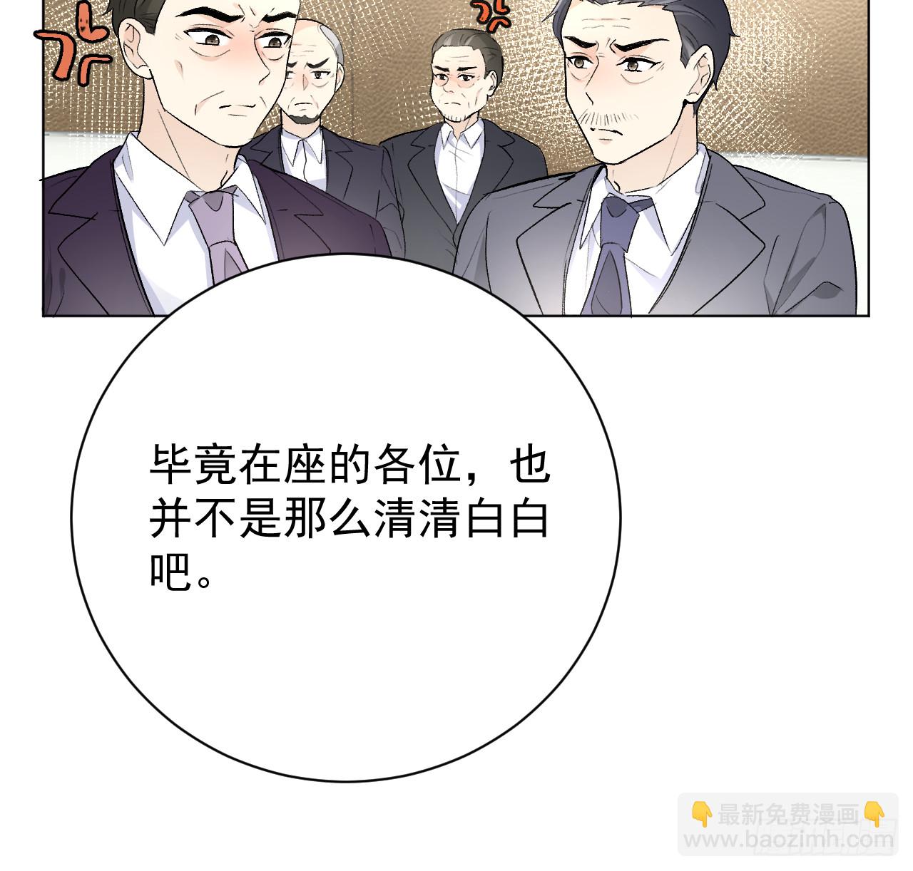 79 亡命之徒(1/2)-第83话