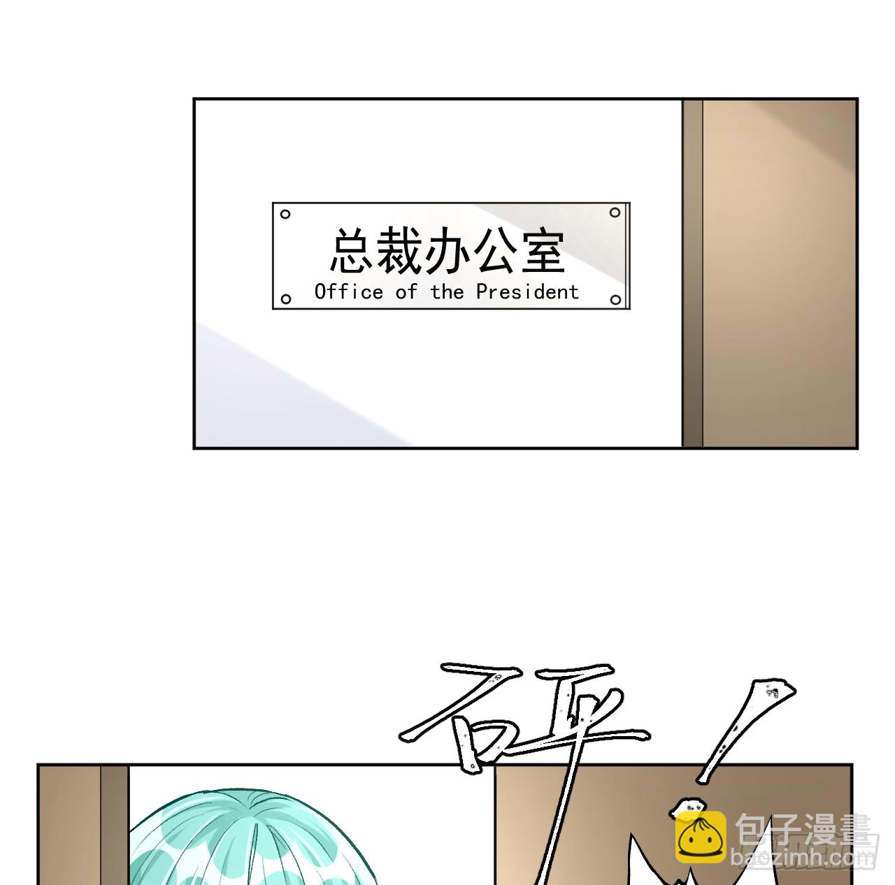 79 亡命之徒(1/2)-第83话