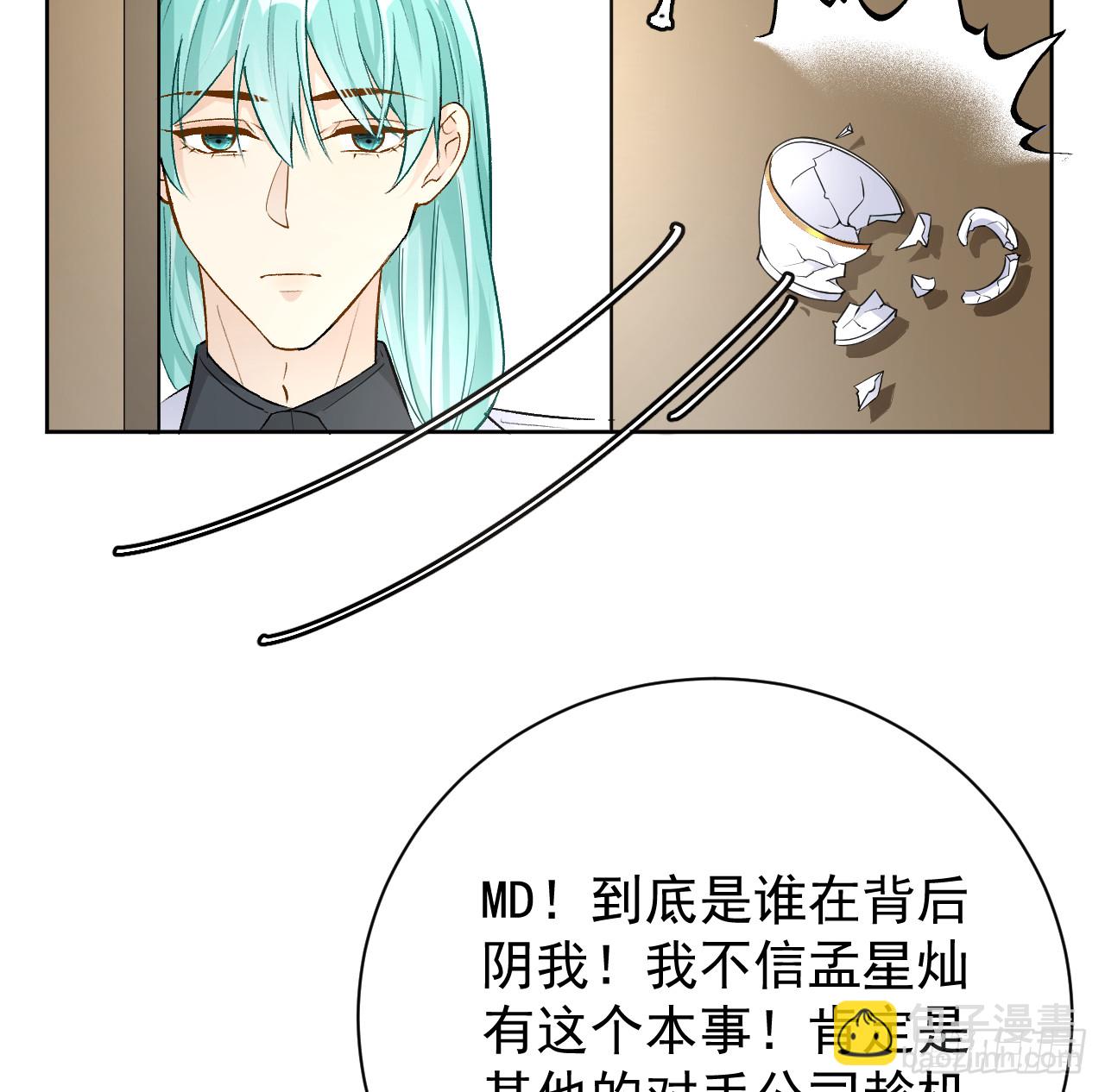 79 亡命之徒(1/2)-第83话