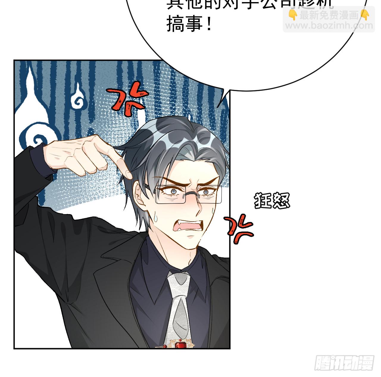79 亡命之徒(1/2)-第83话