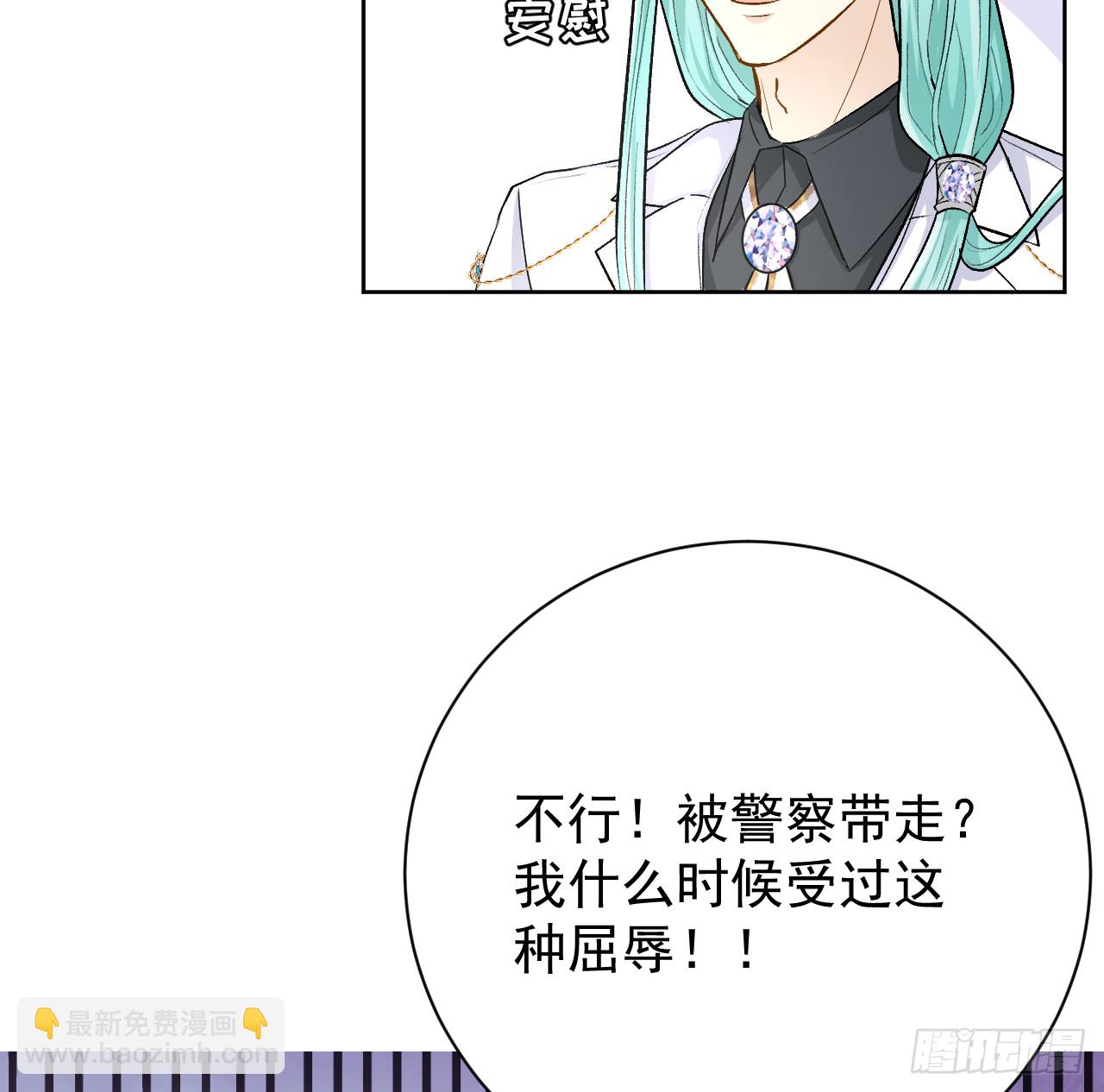 79 亡命之徒(1/2)-第83话