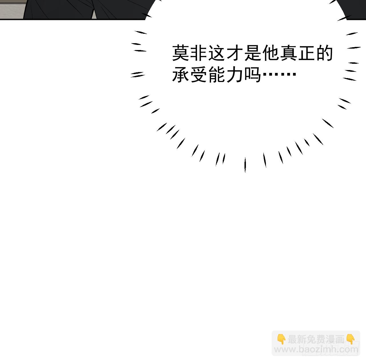 79 亡命之徒(1/2)-第83话