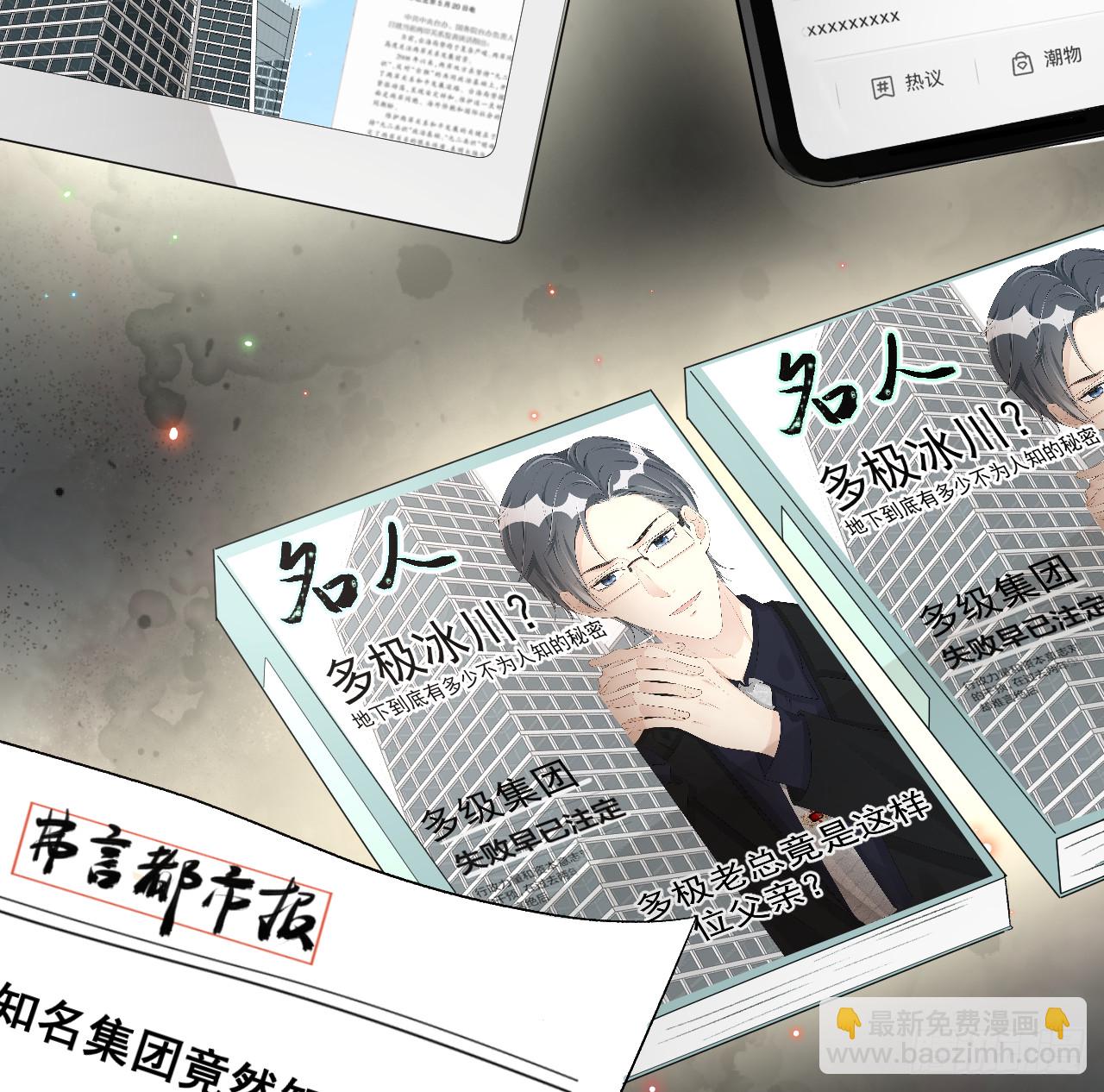 79 亡命之徒(1/2)-第83话