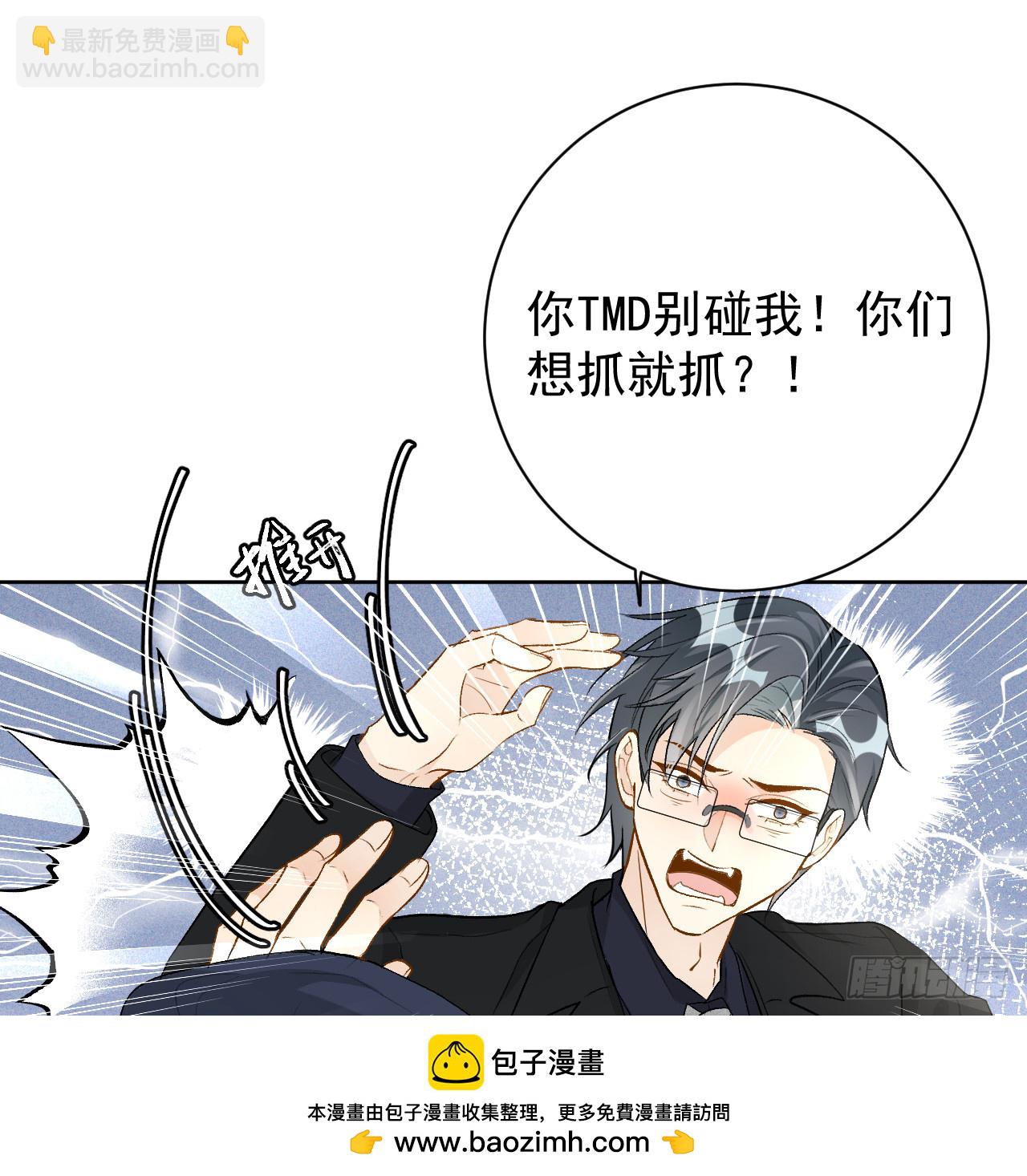 79 亡命之徒(1/2)-第83话