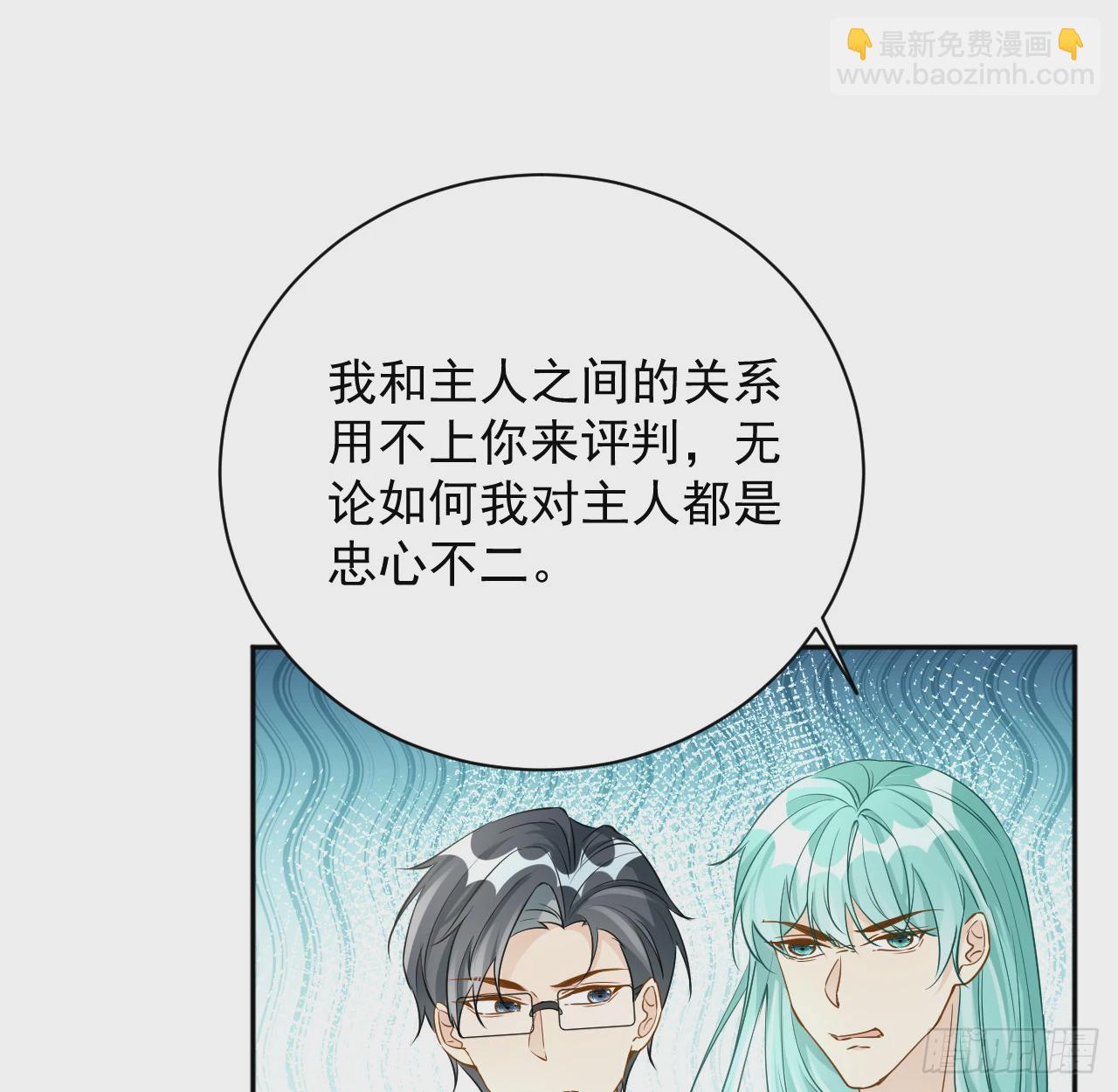 81 不如就一起死(1/2)-第85话