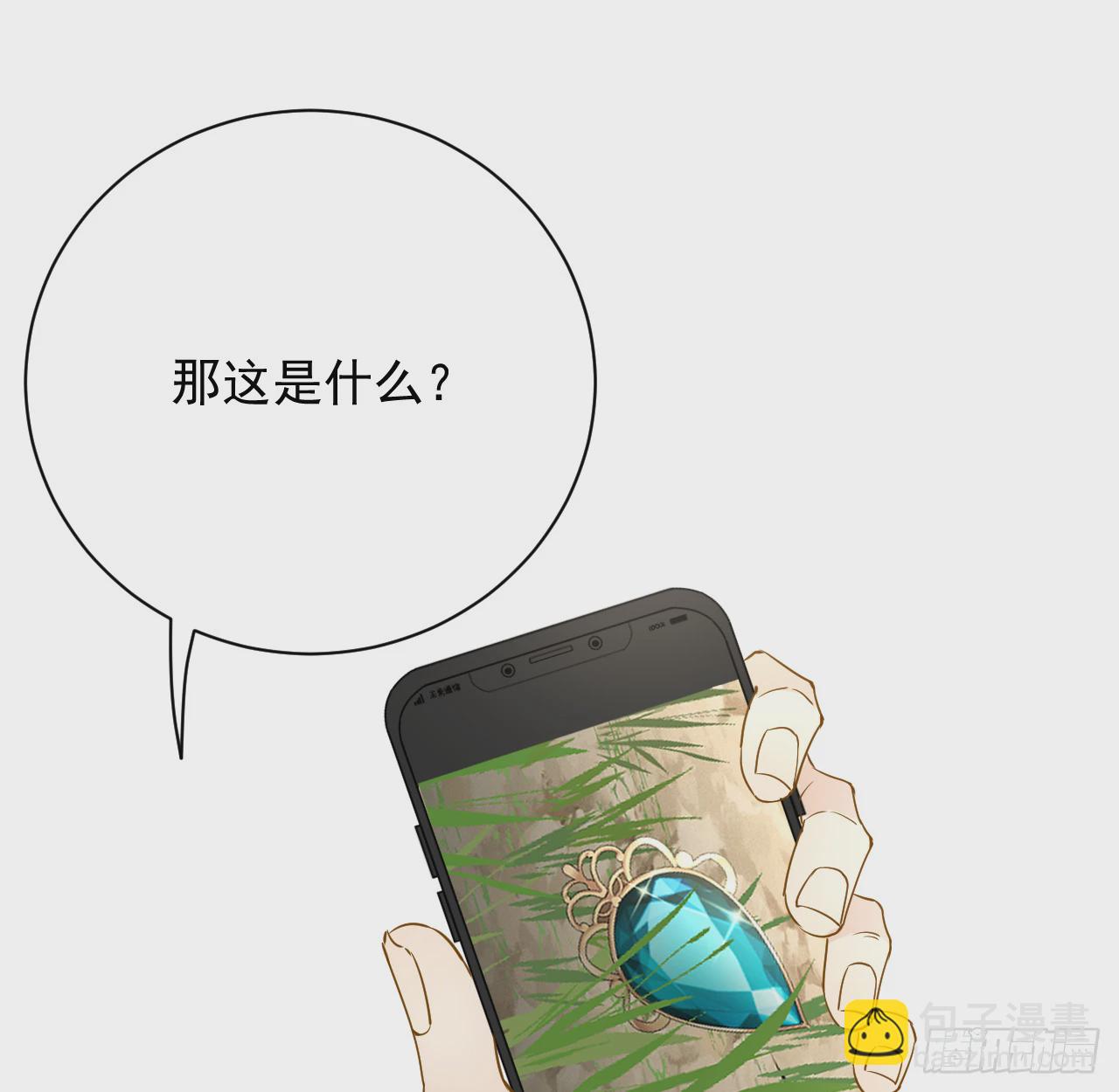 81 不如就一起死(1/2)-第85话