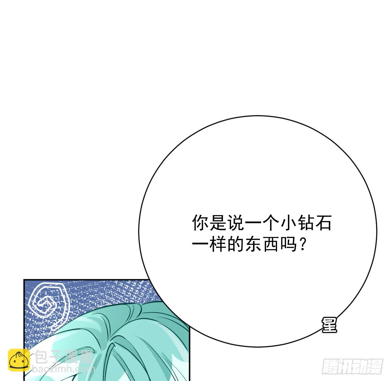 81 不如就一起死(1/2)-第85话
