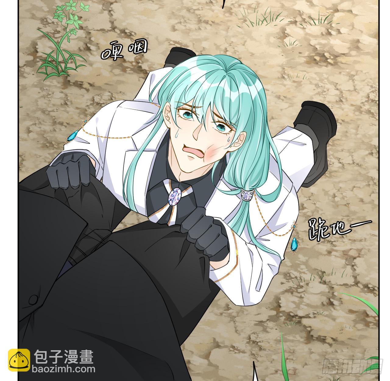 81 不如就一起死(1/2)-第85话